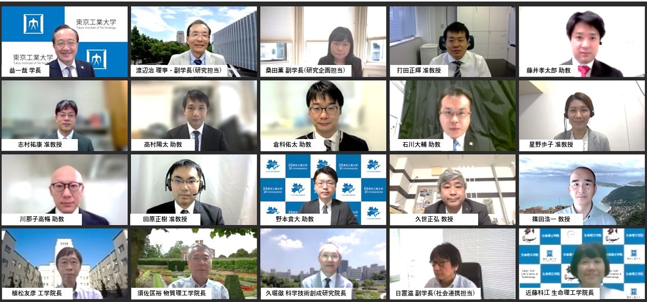ビデオ会議システム上での記念撮影(含 学院長・審査員)
