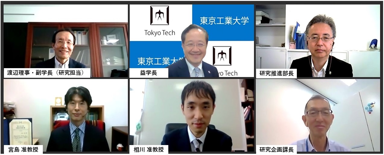 オンライン授与式の様子