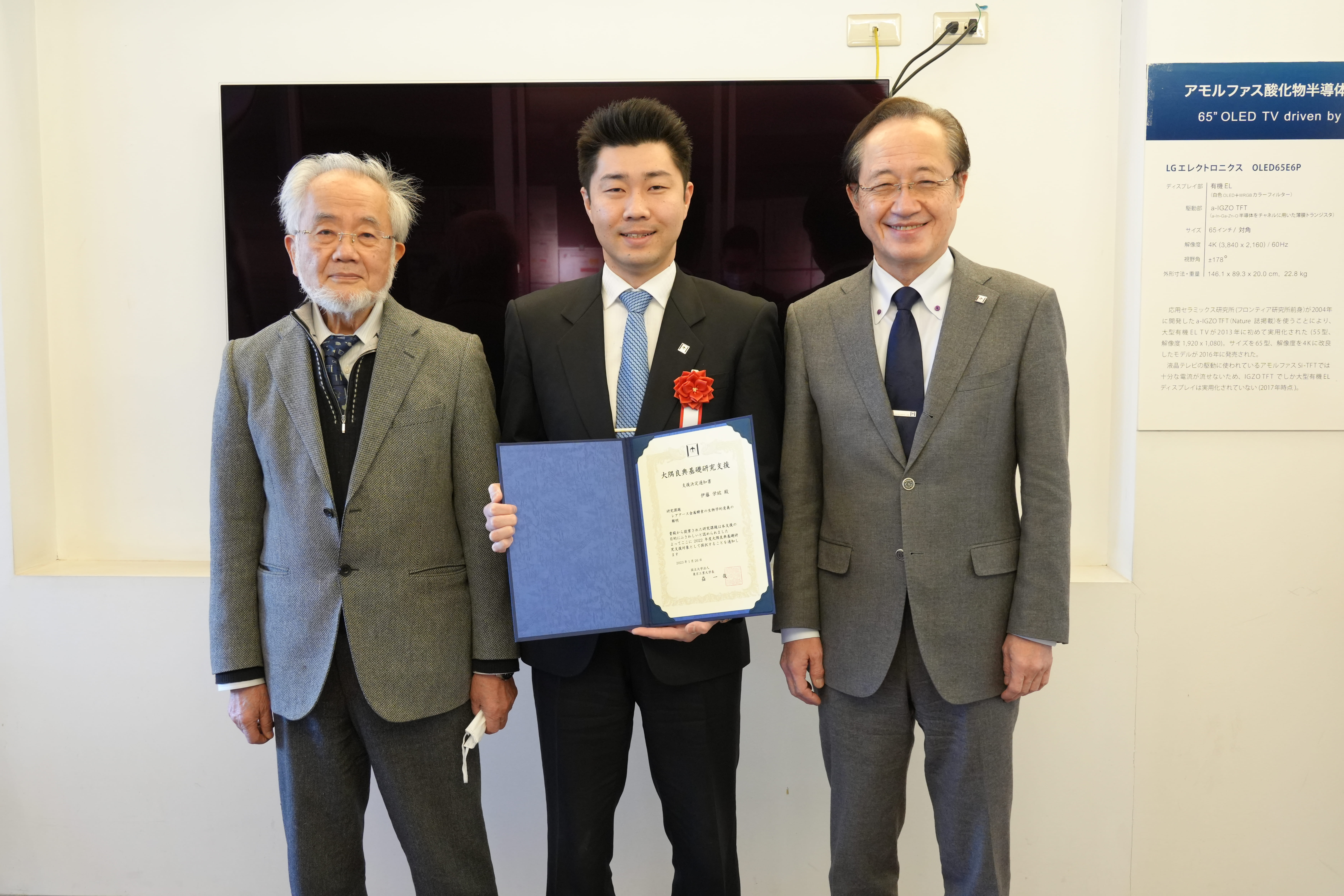 ＜通知書授与の様子（伊藤助教）＞