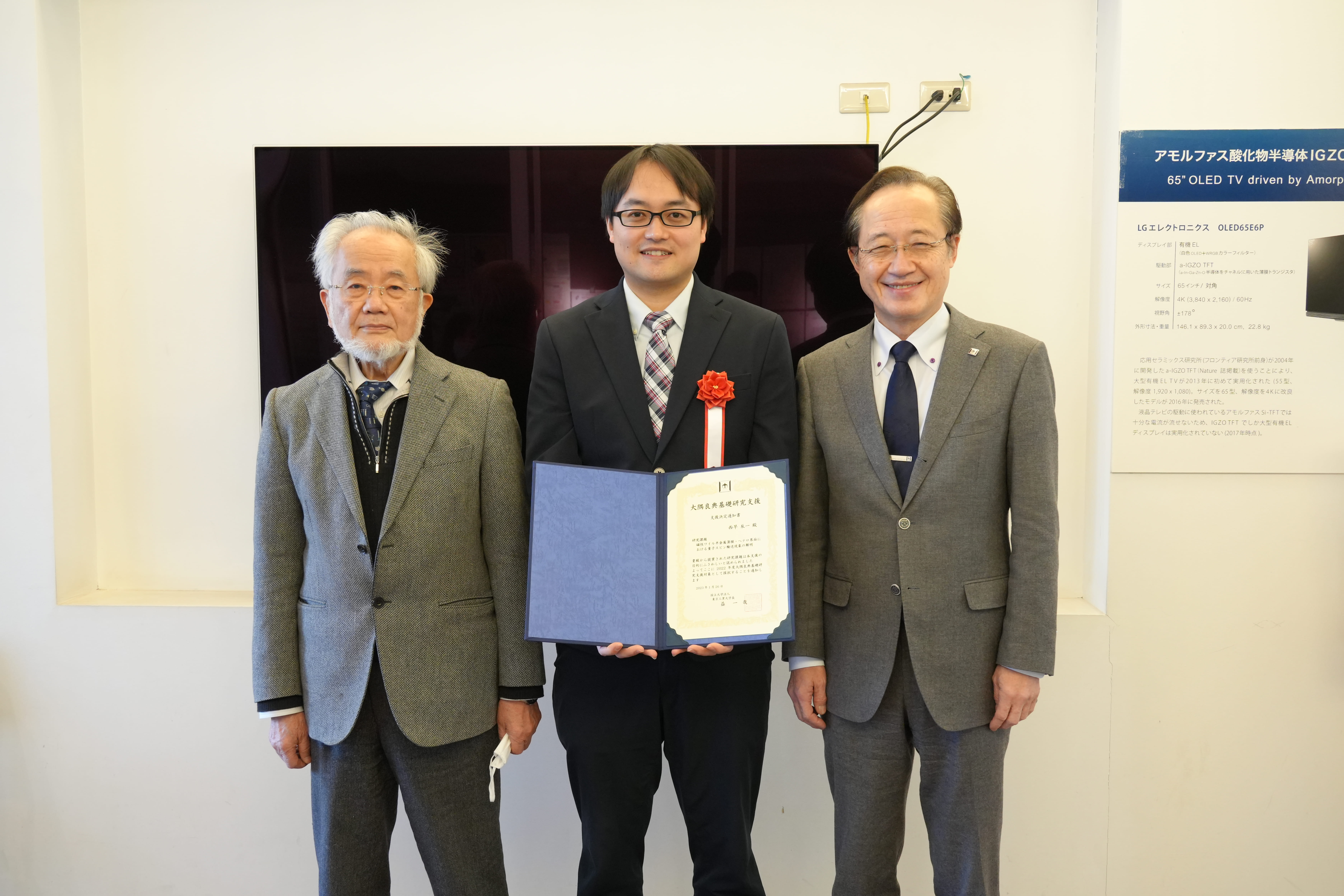 ＜通知書授与の様子（西早助教）＞