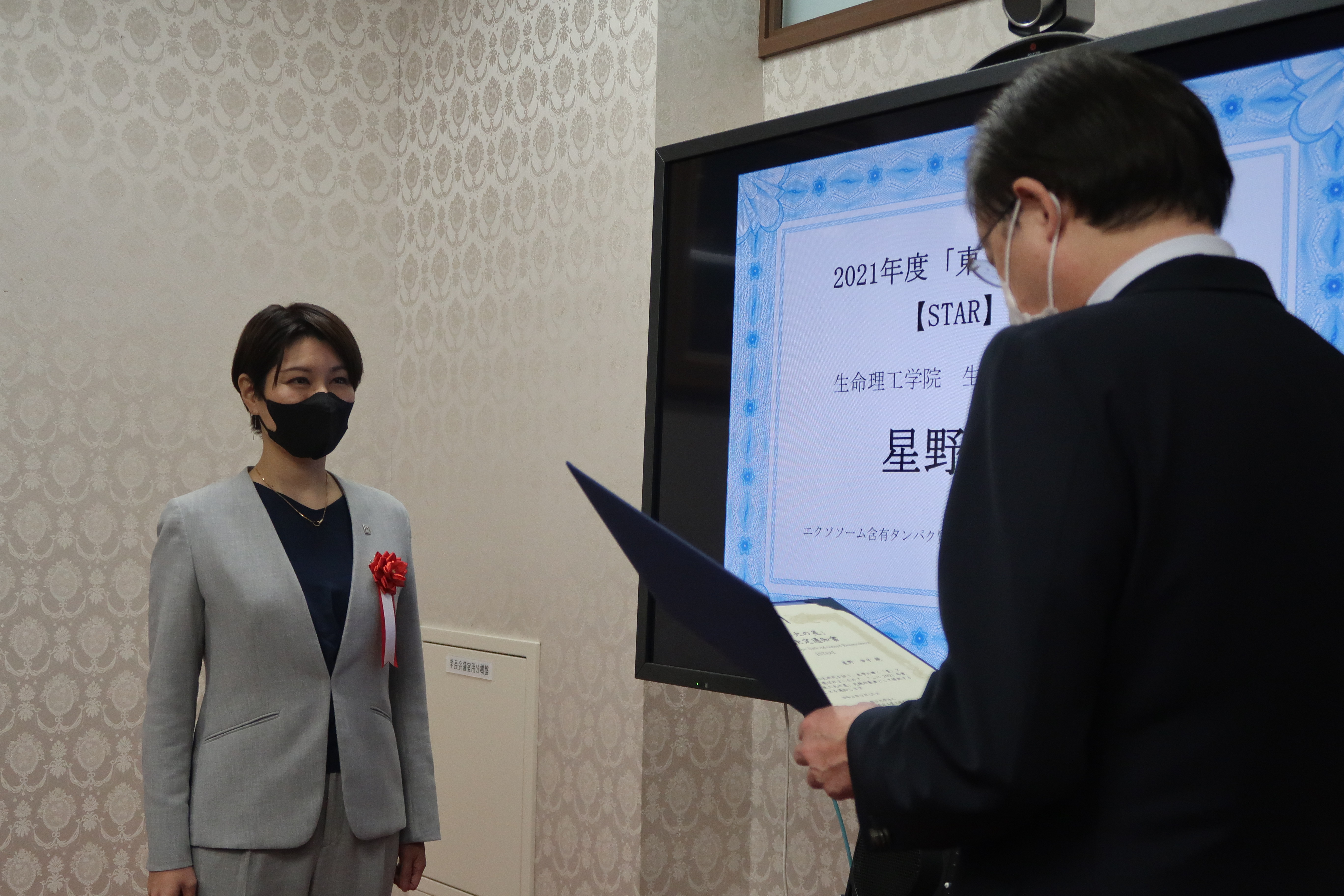 <通知書授与の様子(星野准教授)>