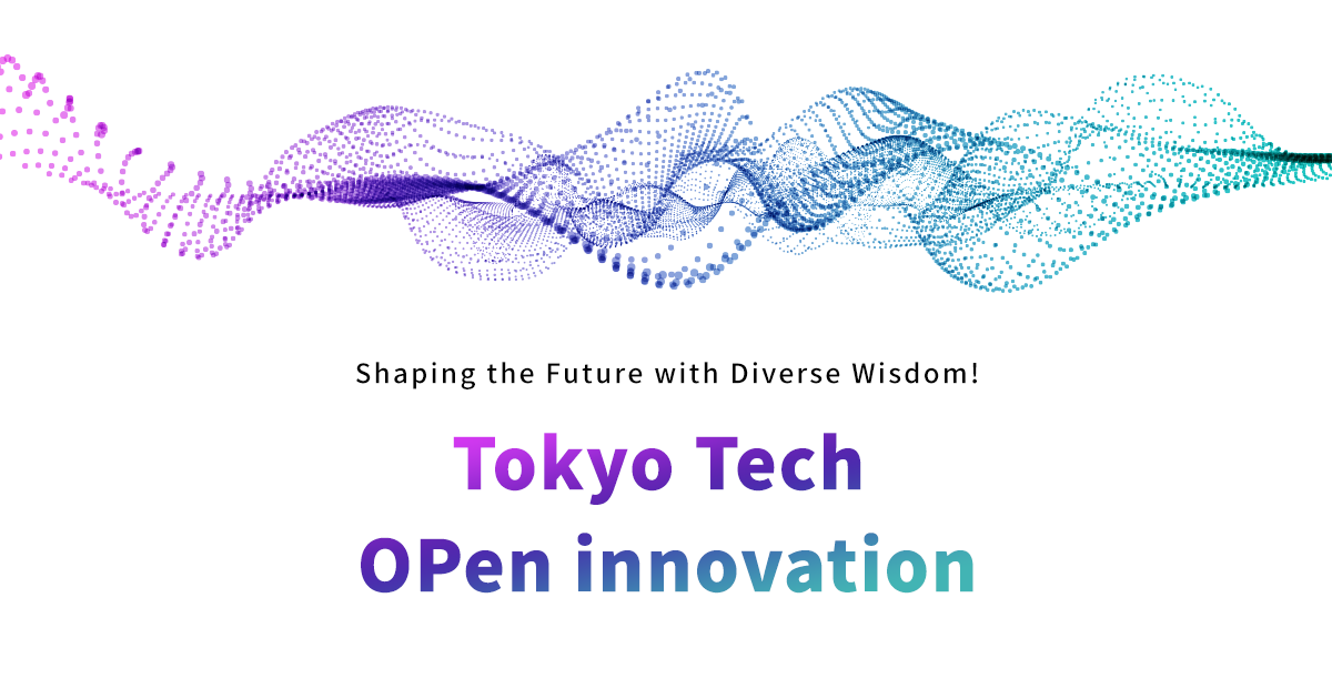 Tokyo Tech OPen innovation 2023